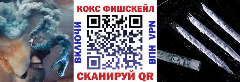 Купить  Зима  Cocaine 97% 