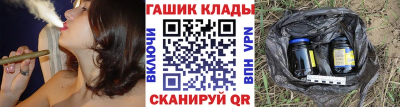 Купить закладки  Зима  ГАШ Premium 