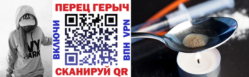 ГЕРОИН афганец  Купить  Зима 