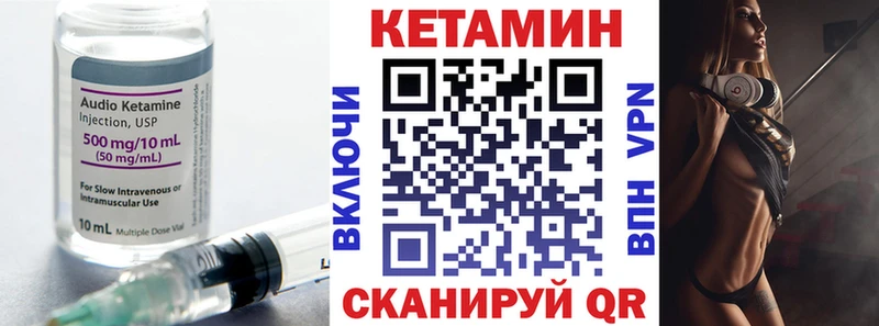 Купить  Зима  Кетамин VHQ 