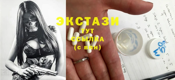 кокаин Гусь-Хрустальный