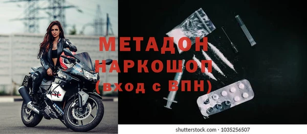 кокаин Гусь-Хрустальный