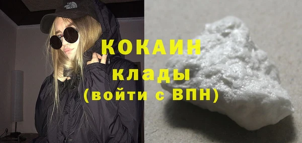 скорость Гусиноозёрск