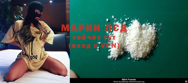 кокаин Гусь-Хрустальный