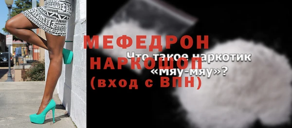 кокаин Гусь-Хрустальный