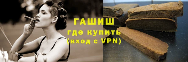 скорость Гусиноозёрск
