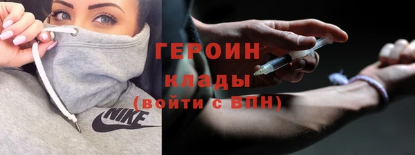 кокаин Гусь-Хрустальный