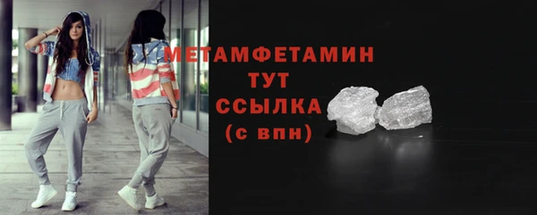 кокаин Гусь-Хрустальный