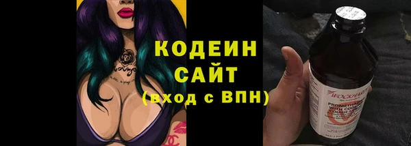 скорость Гусиноозёрск