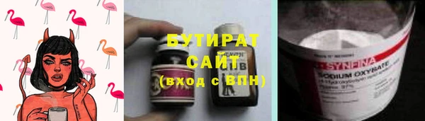 кокаин Гусь-Хрустальный