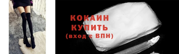 кокаин Гусь-Хрустальный