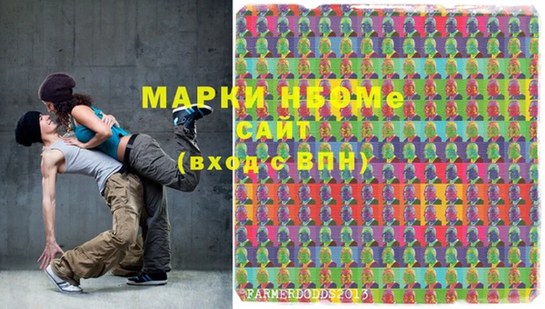 кокаин Гусь-Хрустальный