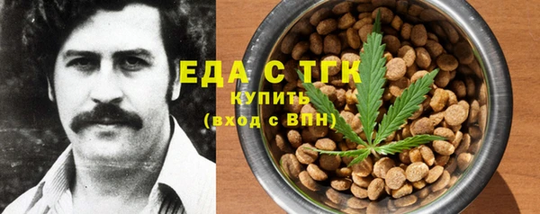скорость Гусиноозёрск