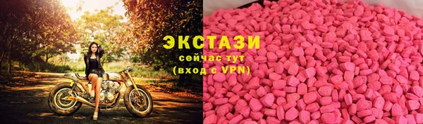 кокаин Гусь-Хрустальный