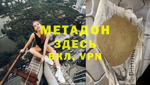 скорость Гусиноозёрск
