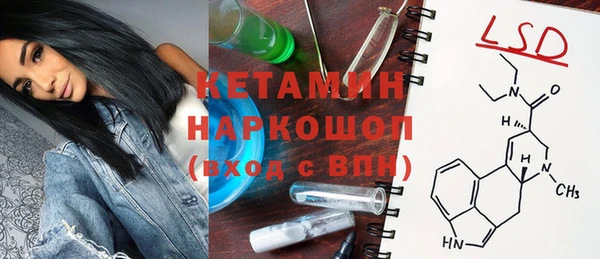 скорость Гусиноозёрск