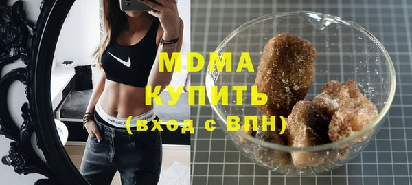 кокаин Гусь-Хрустальный