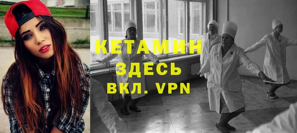 кокаин Гусь-Хрустальный