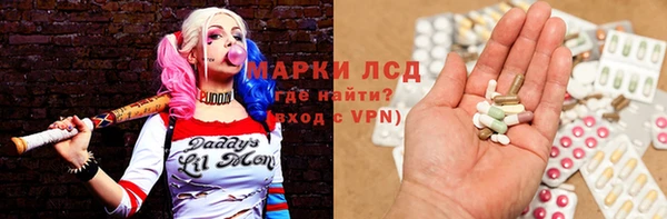 скорость Гусиноозёрск