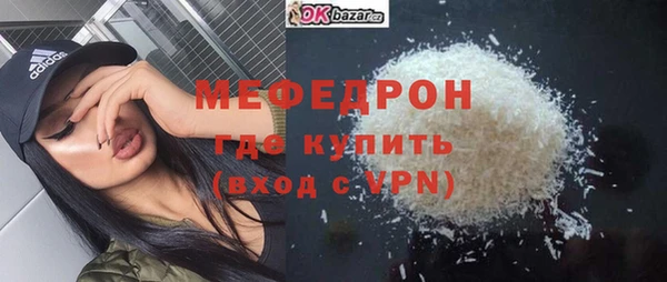 первитин Дмитровск