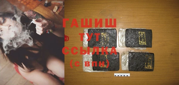 кокаин Гусь-Хрустальный