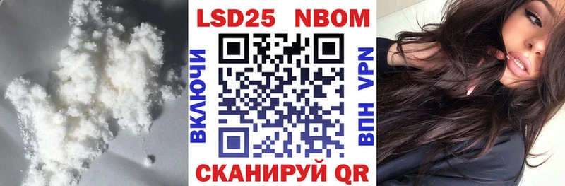 Купить  Зима  LSD-25 экстази ecstasy 
