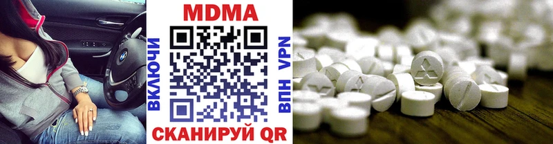 MDMA crystal Зима