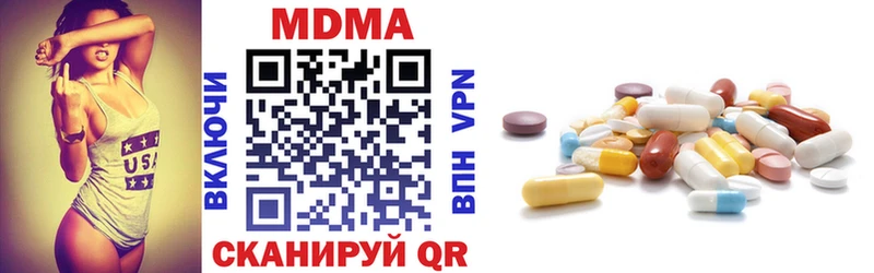 Купить закладки  Зима  MDMA Molly 