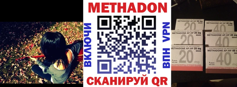 Метадон мёд  Купить где  Зима 