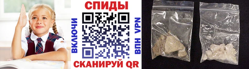 Метамфетамин Декстрометамфетамин 99.9%  Купить  Зима 