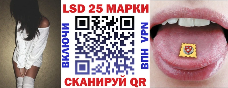 Марки N-bome 1,5мг Купить закладки Зима