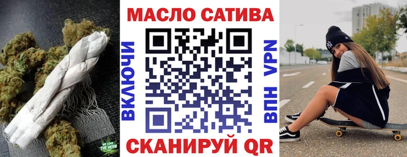 Дистиллят ТГК THC oil Купить где Зима
